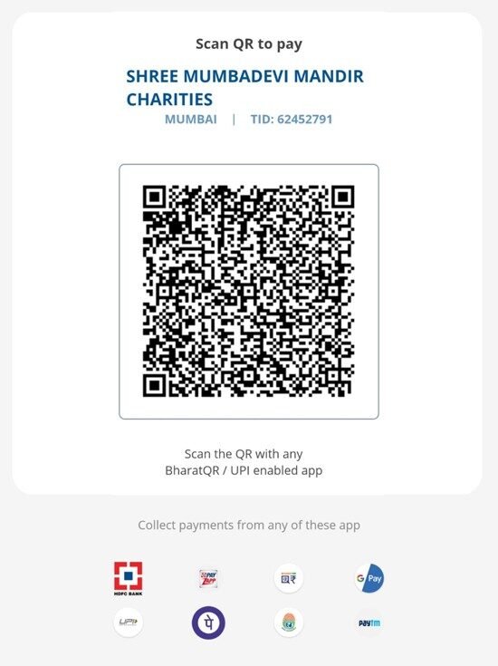 Scan to donate via UPI / BharatQR - Shree Mumbadevi Mandir Charities QR code